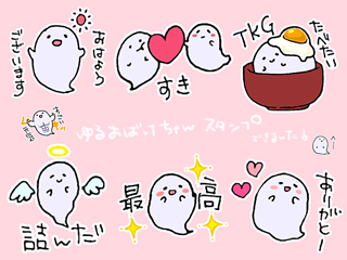 obakesample.png